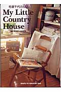 ђːコMy Little Country House\30 POST CARDS
